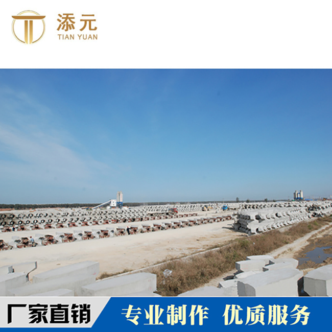 扭王字块 工地
