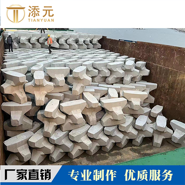 扭王块A型 装船